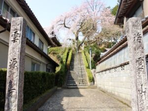 Ungen-ji Temple